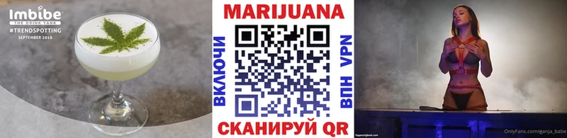 Cannafood конопля цены наркотик Щёлково