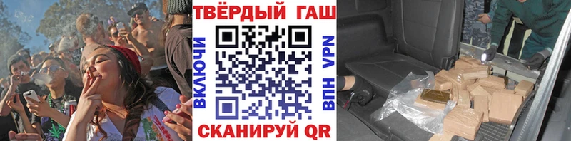 блэк спрут ONION  где можно купить   Щёлково  ГАШ гашик 