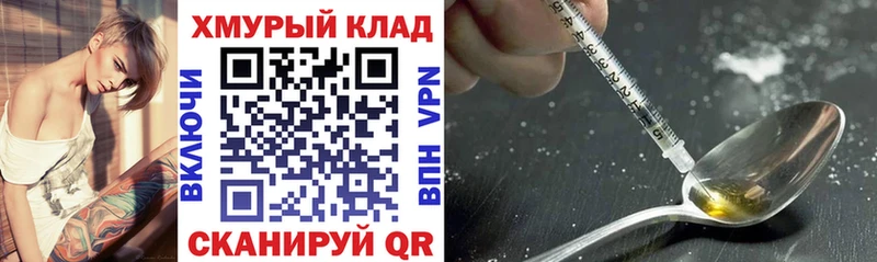 ГЕРОИН Афган  ссылка на мегу ссылка  Щёлково 