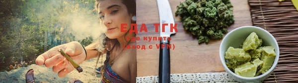 кокаин премиум Абдулино