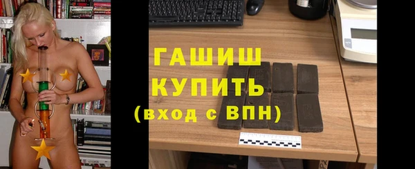 кокаин премиум Абдулино
