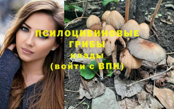 кокаин премиум Абдулино