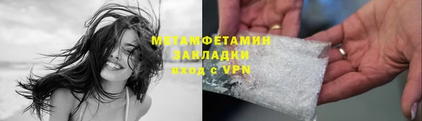 кокаин премиум Абдулино