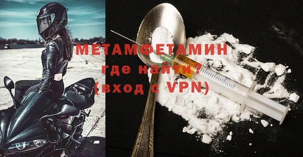 марихуана Абаза