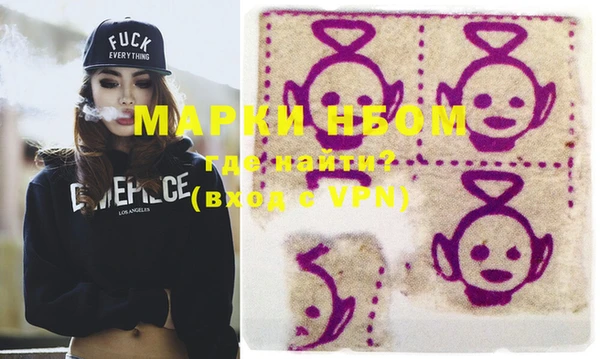 марки nbome Алзамай