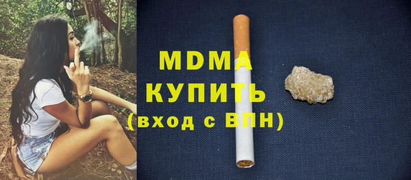 марихуана Абаза