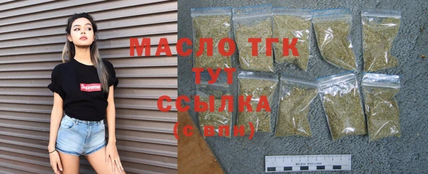 марихуана Абаза