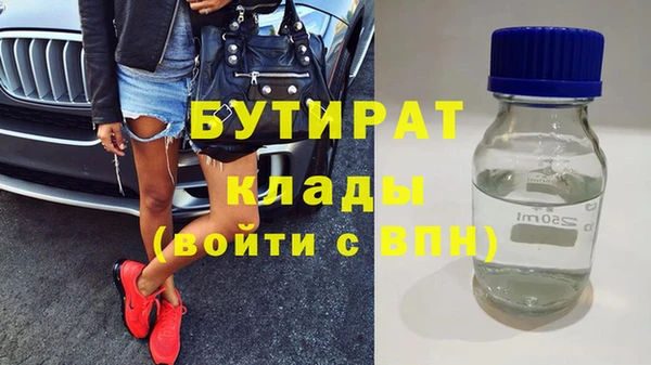 кокаин премиум Абдулино