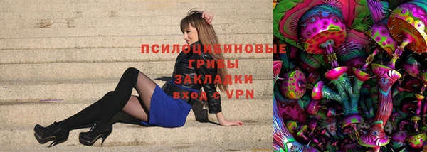 кокаин премиум Абдулино