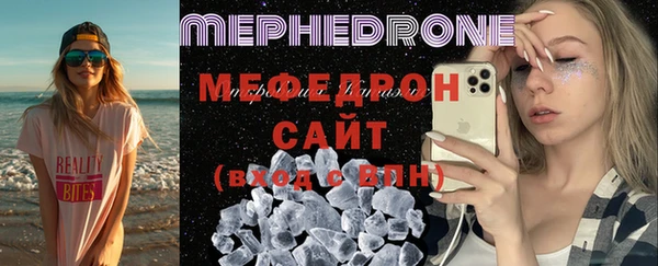 spice Мегион