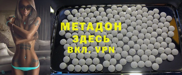 кокаин премиум Абдулино