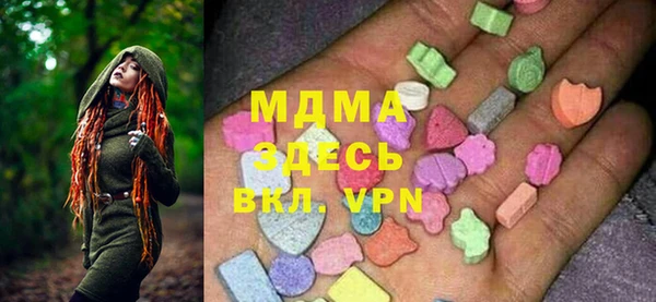 марихуана Абаза