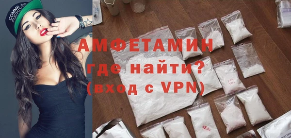 марихуана Абаза