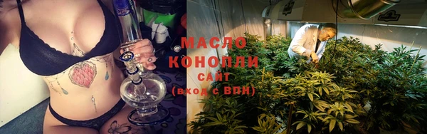 марихуана Абаза