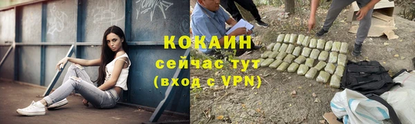 кокаин премиум Абдулино