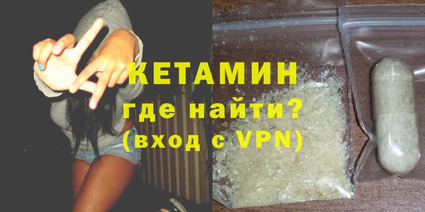 марихуана Абаза