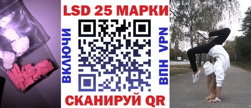 Лсд 25 экстази кислота  купить наркотик  Щёлково 