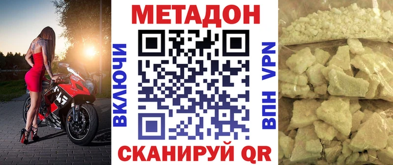 где найти наркотики  Щёлково  Метадон мёд 