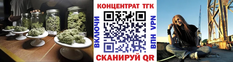 ТГК гашишное масло  как найти наркотики  Щёлково 
